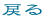 TOP֖߂ 