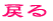 TOP֖߂ 