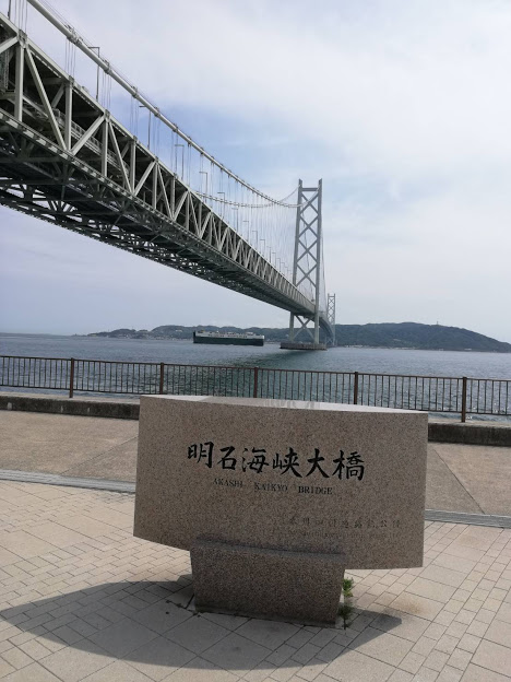 明石海峡大橋