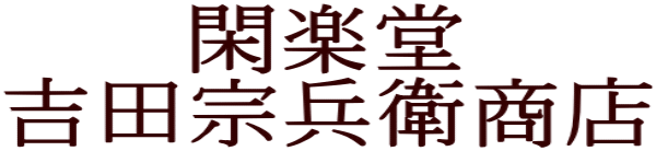 �Պy�� �g�c�@���q���X