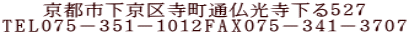 ���s�s�����掛���ʕ���������T�Q�V TEL�O�V�T�|�R�T�P�|�P�O�P�QFAX�O�V�T�|�R�S�P�|�R�V�O�V