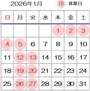 ���e�����񂵂�x�݈ē�