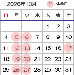 ���e�����񂵂�̋x�Ɠ�