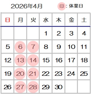 ���e�����񂵂�x�݈ē�