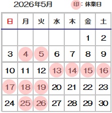 ���e�����񂵂�x�݈ē�