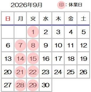 ���e�����񂵂�X���̋x�Ɠ�