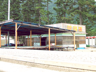 浜茶屋ひとみ外観