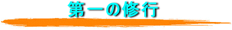 ̏Cs