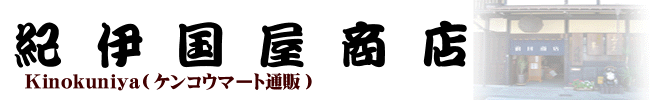 �ᕪ�q�q�A�������_�A�v�G�����A�A�o�X�g�A�b�v�A�X�L���P�A�A�_�C�G�b�g�A�f�g�b�N�X�ȂǃT�v�������g�i���N�H�i�j�̃l�b�g�ʔ̈ē��T�C�g�y�P���R�E�}�[�g�z