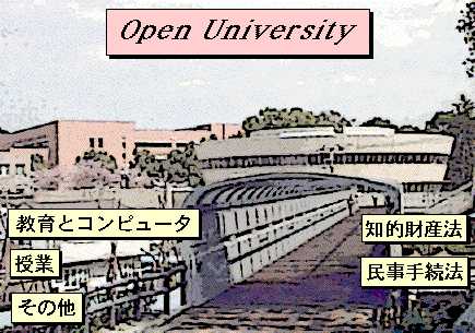 Open University