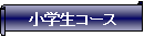 : wR[X