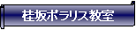 : j|X
