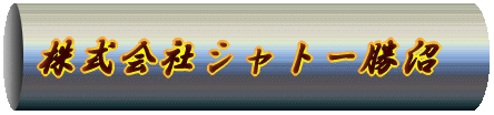 ЃVg[ 