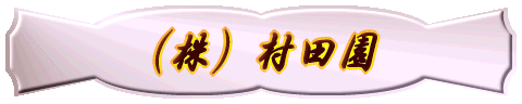 ijc