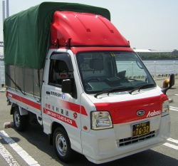 西宮赤帽　川村運送　車