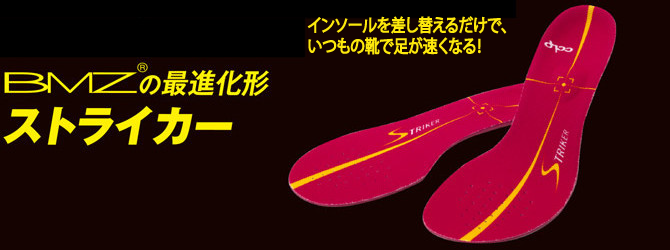 京都 サッカーショップ【サッカーの店カワノ】店舗紹介