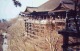 16kiyomizudera990207_08jpg