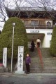 030209jyuurakuji02.jpg