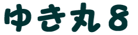 䂫ۂW
