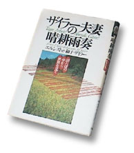 Book photo