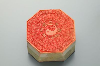 百寿