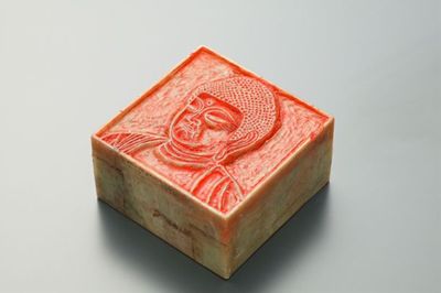 薬師如来