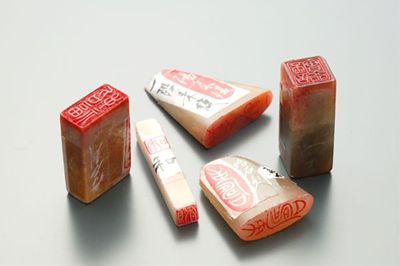 文字