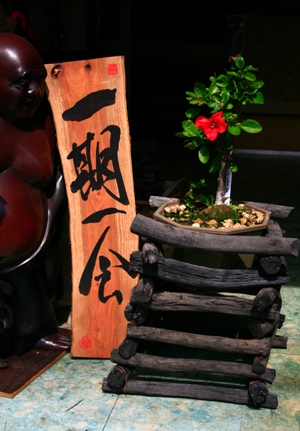 一期一会