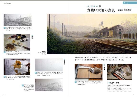 item6