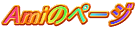 Amĩy[W
