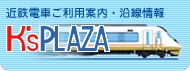 K'sPLAZA