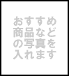 ���i�ʐ^