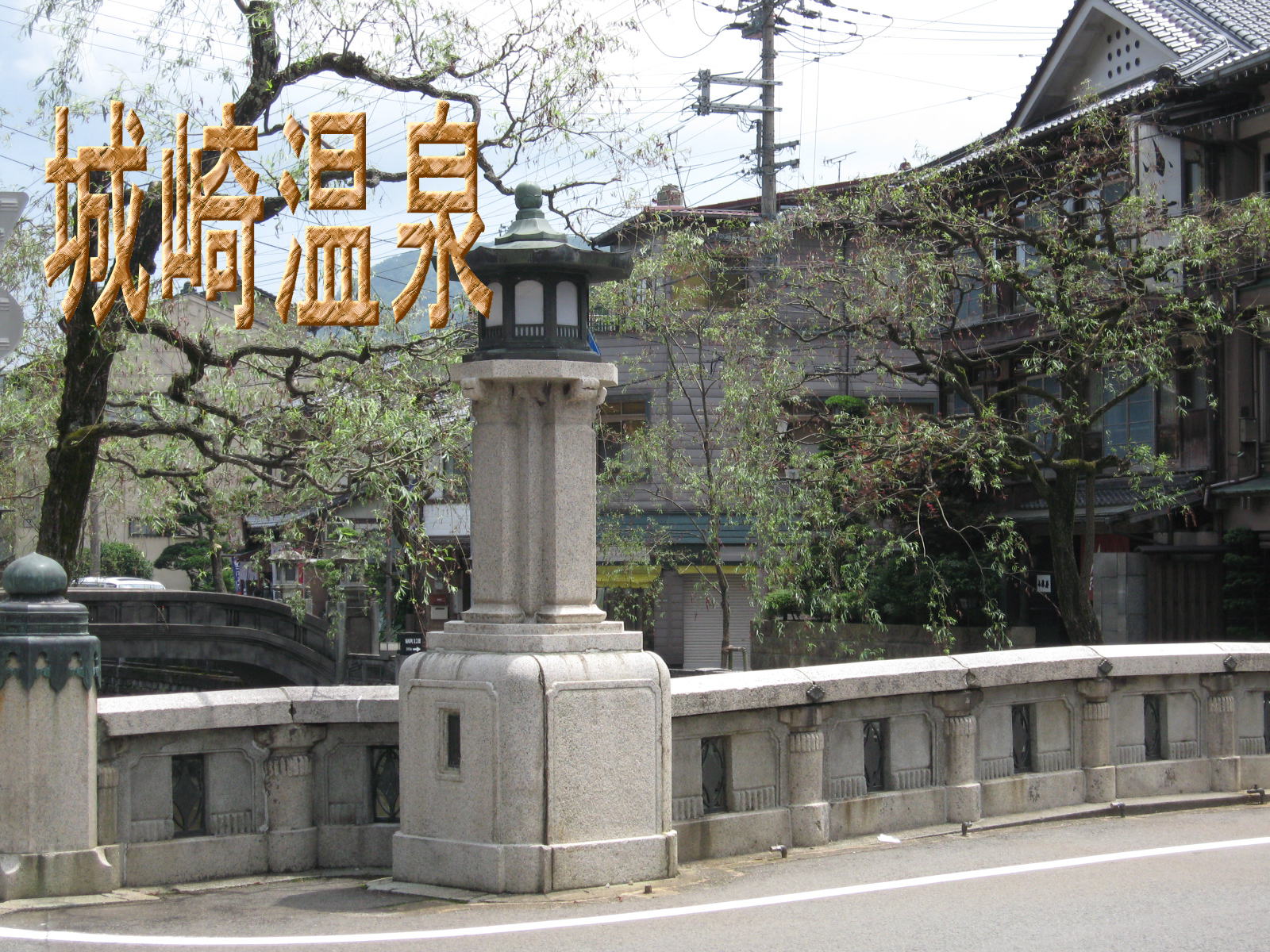 itinoyuouhasi