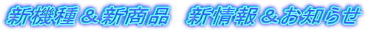 V@큕Vi@V񁕂m点
