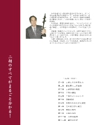 nikokyohon-ura.pdf