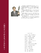 nikokyohon-ura.pdf