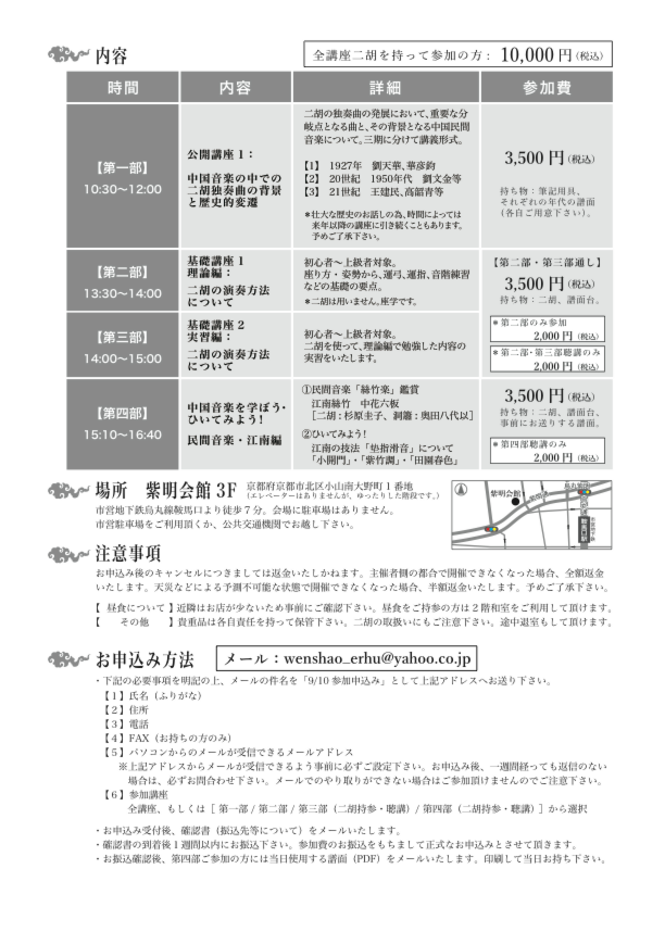 2016王老師ウラ.pdf