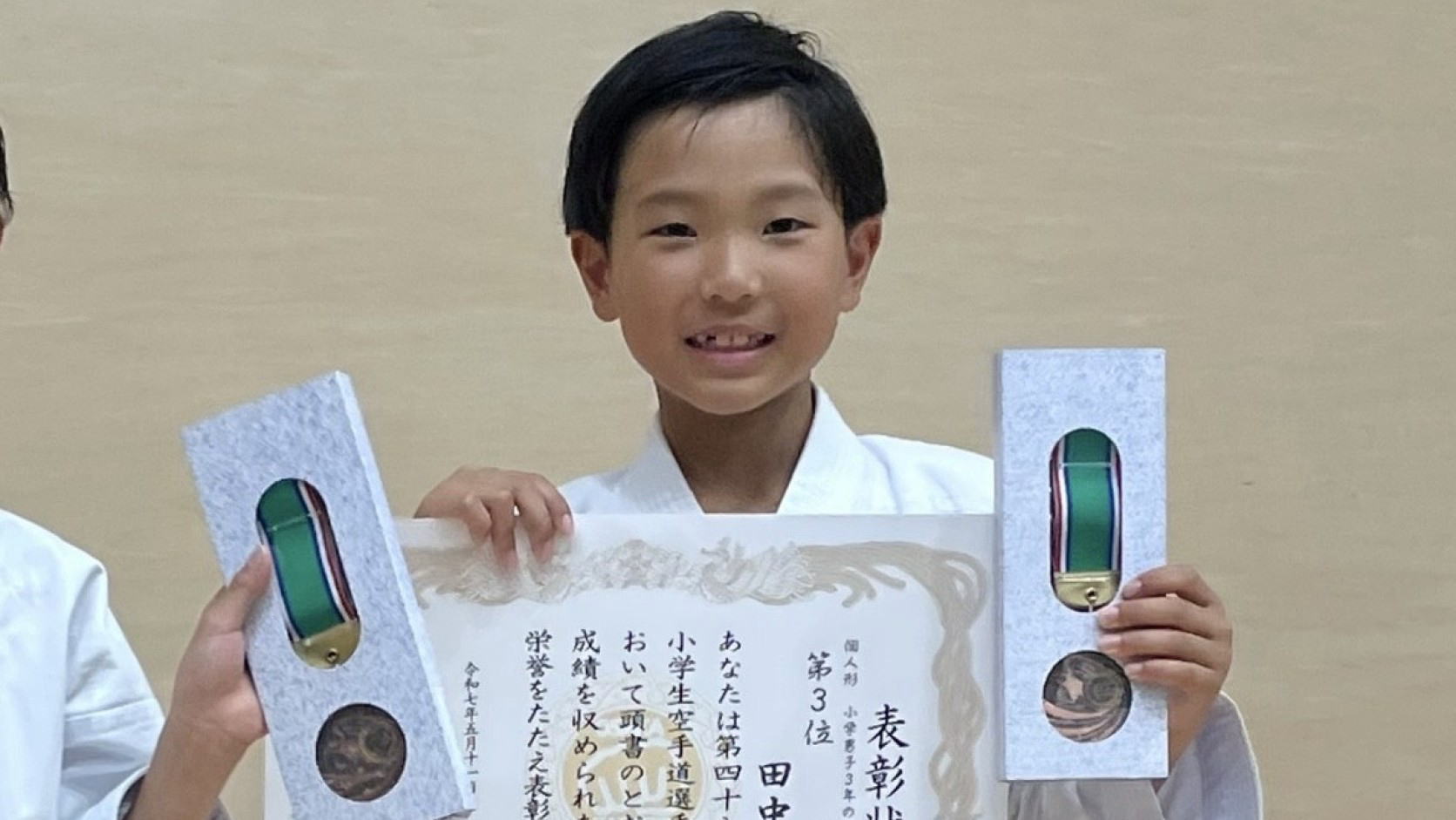 トピックス　2025全少予選表彰者②