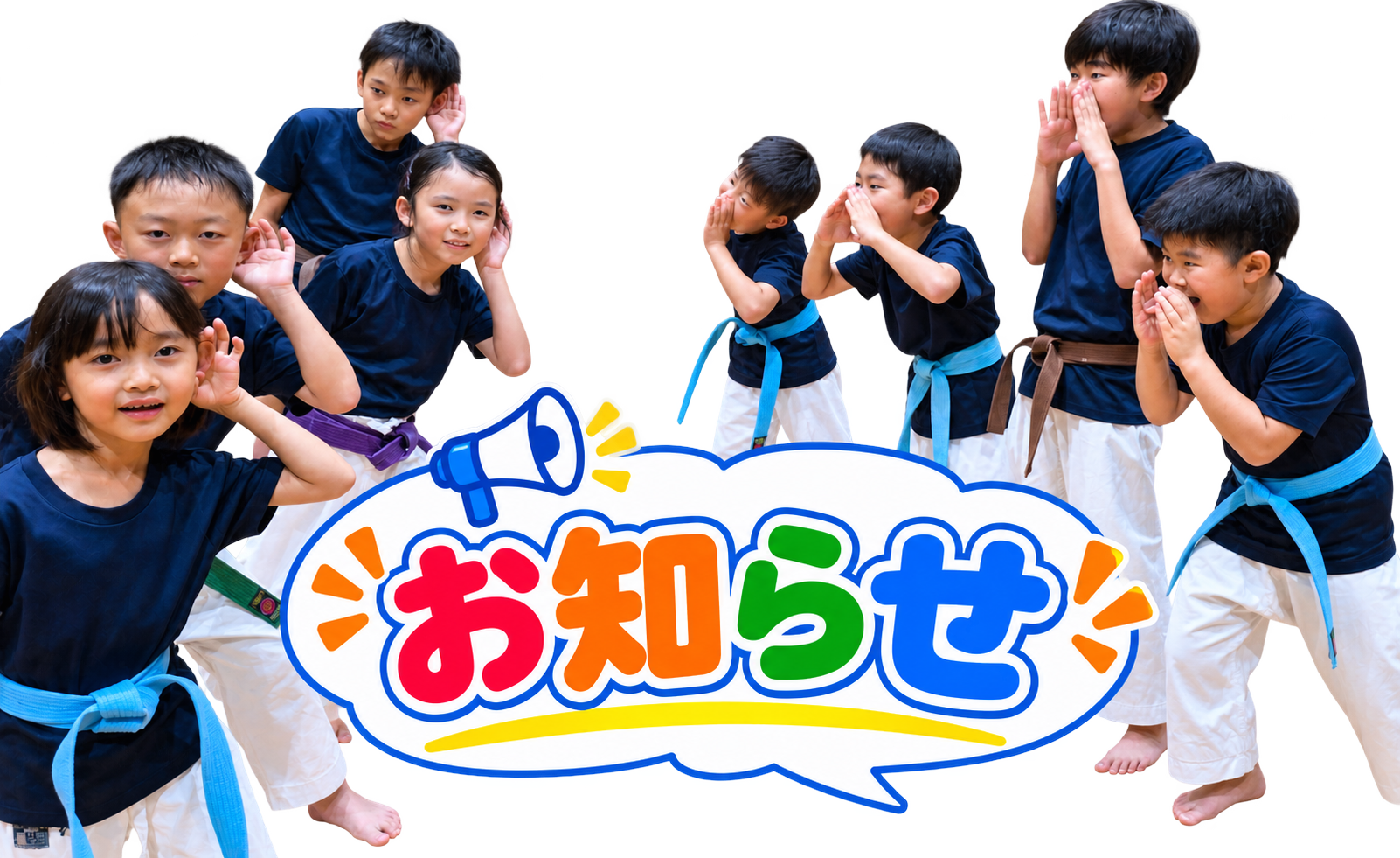 一世塾からのお知らせ