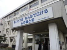 高崎市立第一中学校の写真