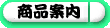 ���i�ē�