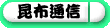 ���z�ʐM