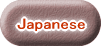 Japanese 