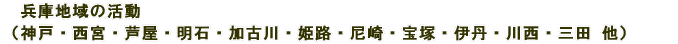 ���Ɍ��i���{�E�����E�_�ˁE���΁E���Ð�E�P�H���j 