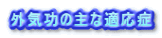 OC̎ȓK 
