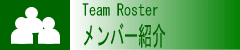 Team Roster