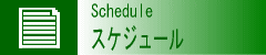 Schedule