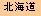 �e�L�X�g �{�b�N�X: �k�C��