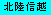 �e�L�X�g �{�b�N�X: �k���M�z