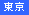 �e�L�X�g �{�b�N�X: ����